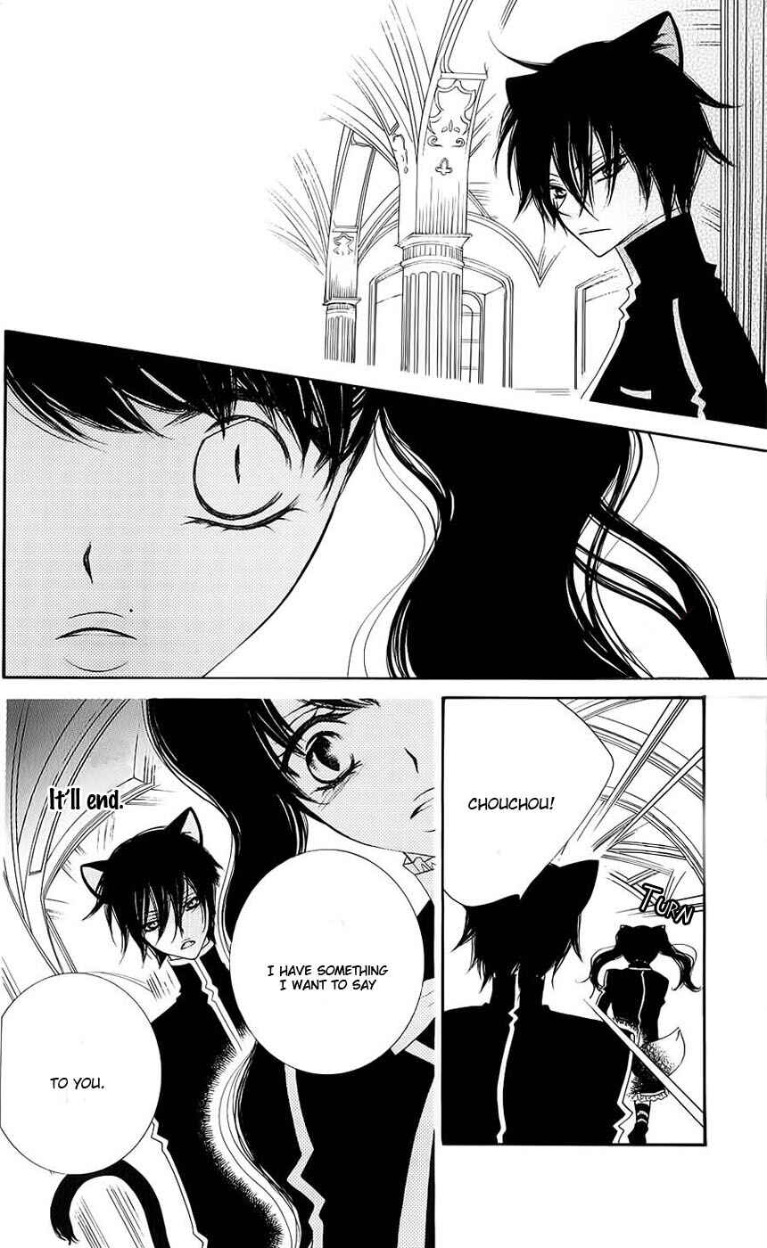 Page 25 Chapter 42 Monochrome Shounen Shoujo