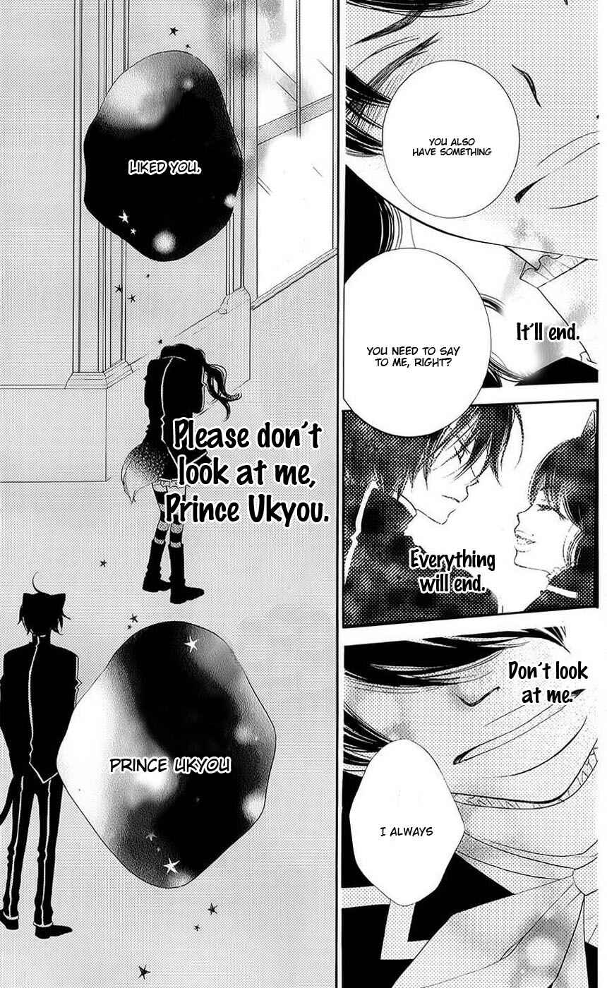 Page 26 Chapter 42 Monochrome Shounen Shoujo
