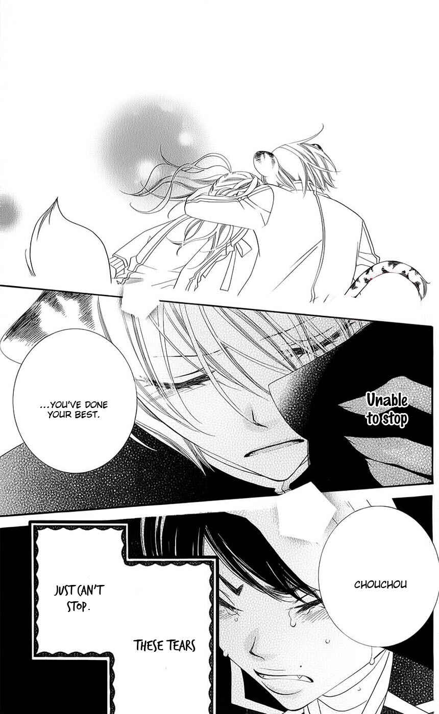 Page 32 Chapter 42 Monochrome Shounen Shoujo