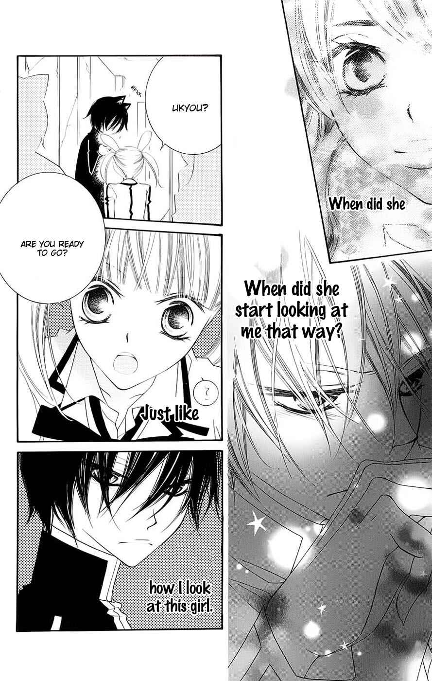 Page 9 Chapter 42 Monochrome Shounen Shoujo
