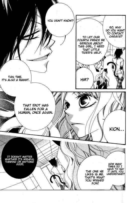 Page 10 Chapter 17 Monochrome Shounen Shoujo