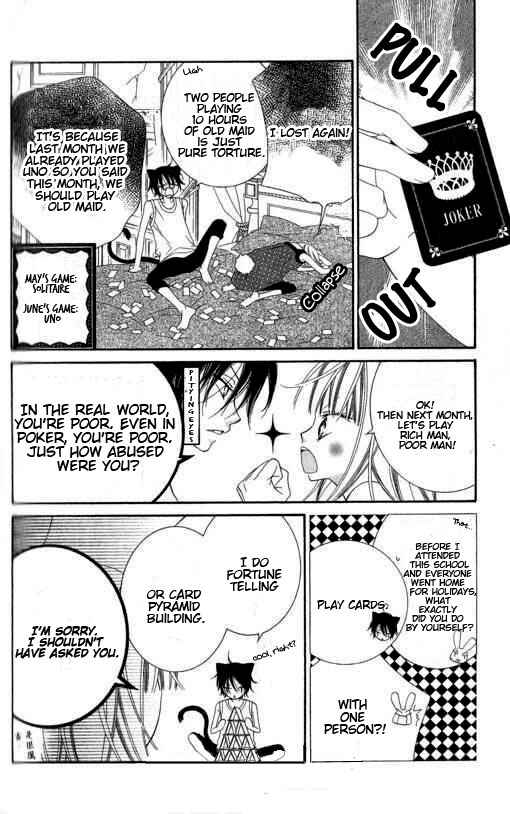 Page 13 Chapter 17 Monochrome Shounen Shoujo