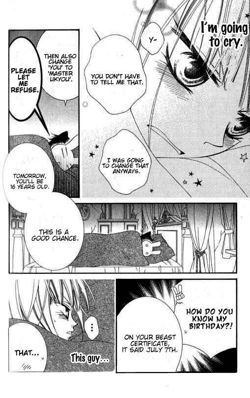 Page 19 Chapter 17 Monochrome Shounen Shoujo