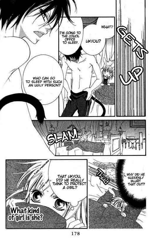 Page 23 Chapter 17 Monochrome Shounen Shoujo