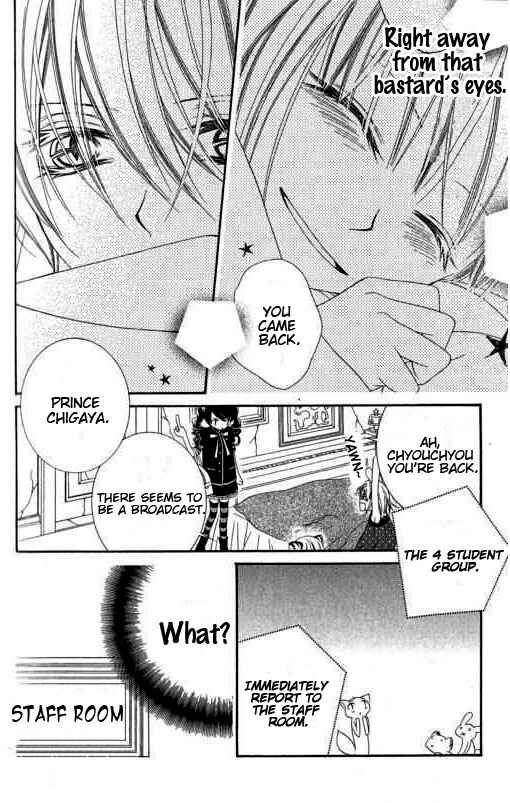 Page 27 Chapter 17 Monochrome Shounen Shoujo