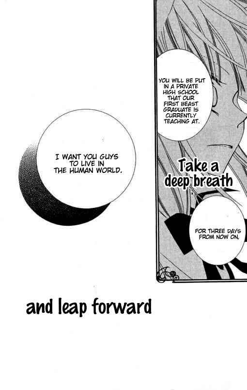 Page 29 Chapter 17 Monochrome Shounen Shoujo
