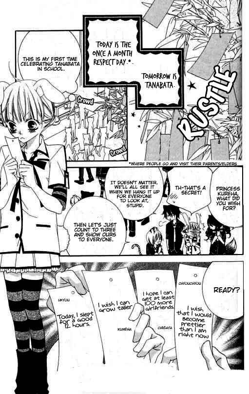 Page 4 Chapter 17 Monochrome Shounen Shoujo