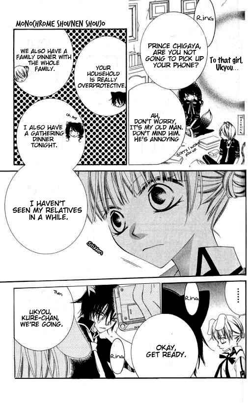 Page 8 Chapter 17 Monochrome Shounen Shoujo
