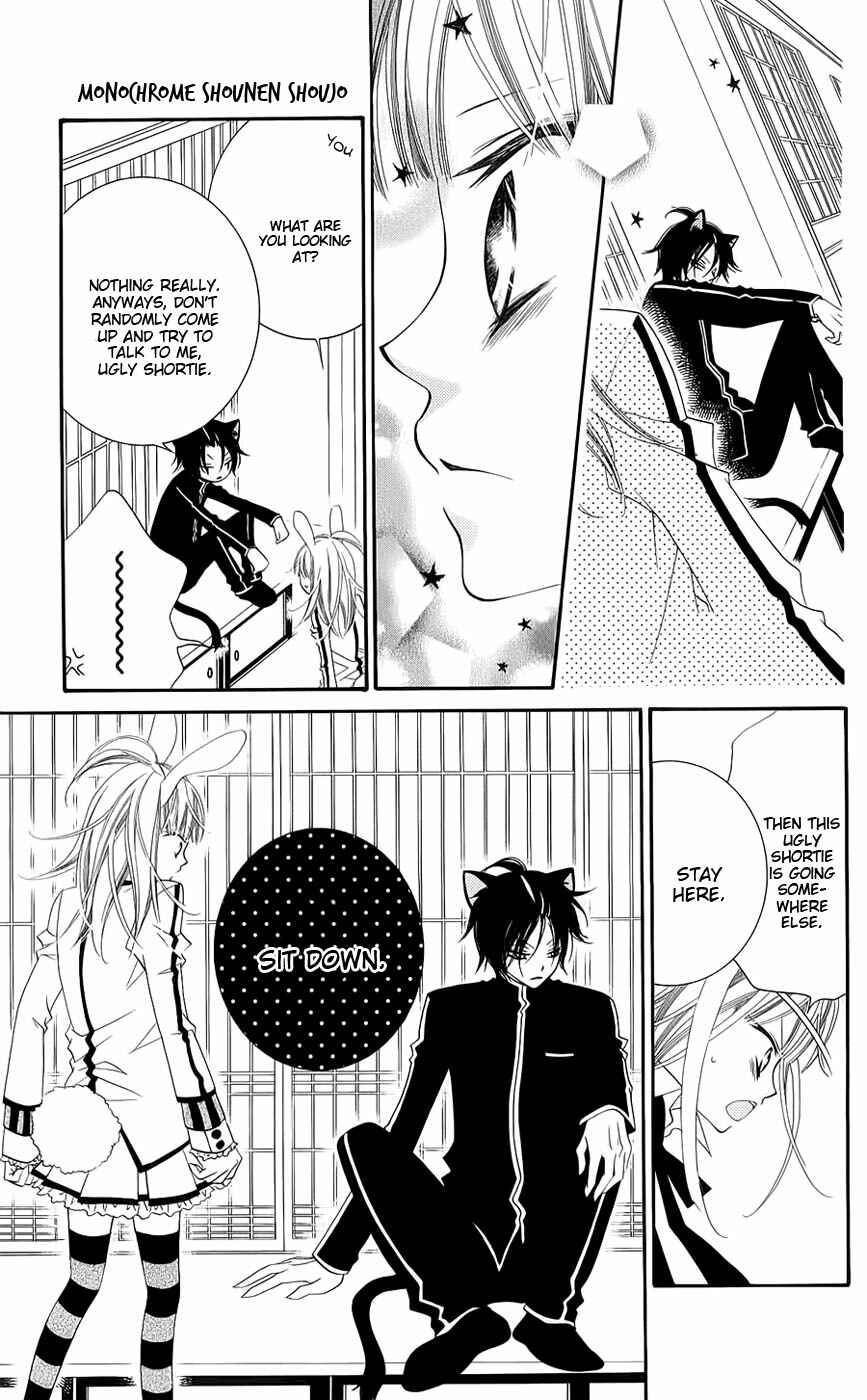 Page 11 Chapter 43 Monochrome Shounen Shoujo