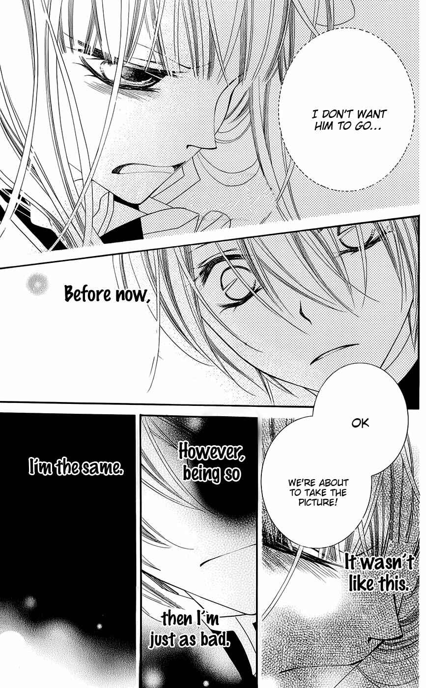 Page 15 Chapter 43 Monochrome Shounen Shoujo