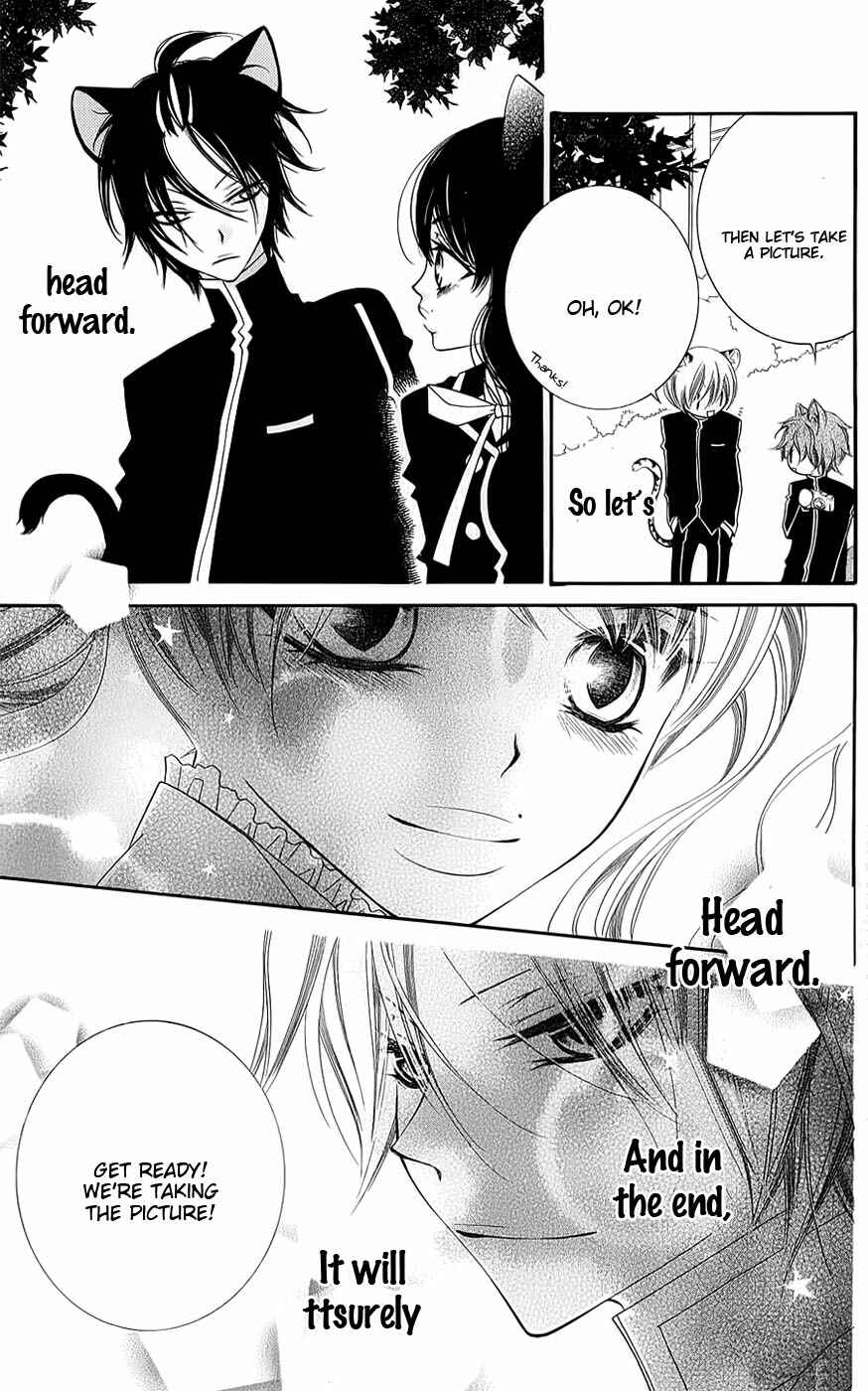 Page 29 Chapter 43 Monochrome Shounen Shoujo