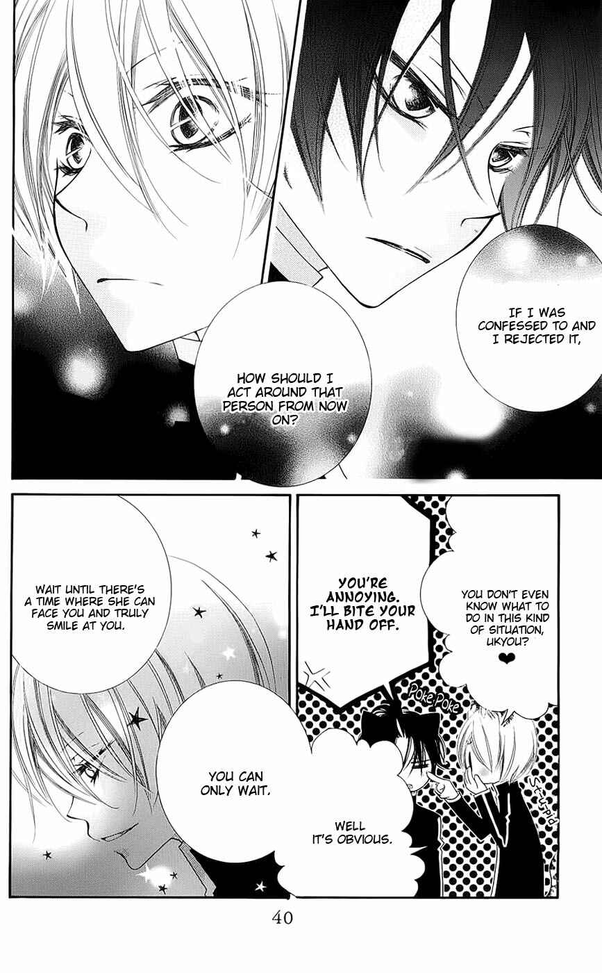 Page 8 Chapter 43 Monochrome Shounen Shoujo