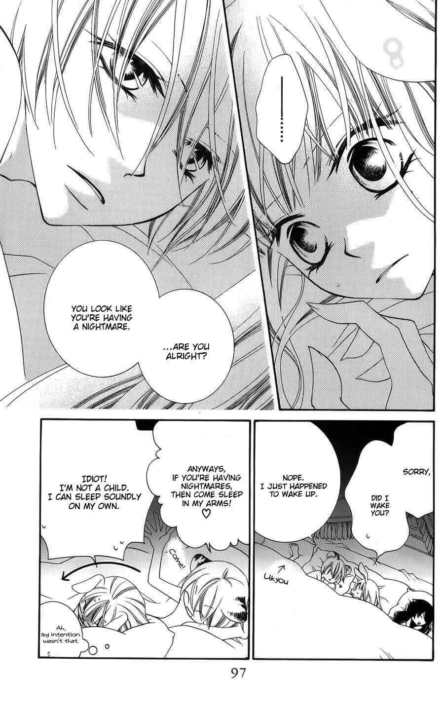 Page 3 Chapter 39 Monochrome Shounen Shoujo