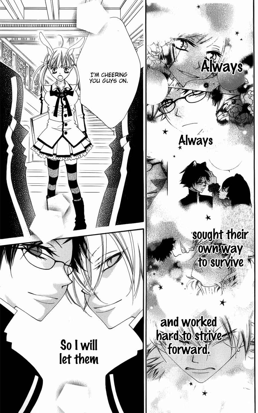 Page 7 Chapter 39 Monochrome Shounen Shoujo