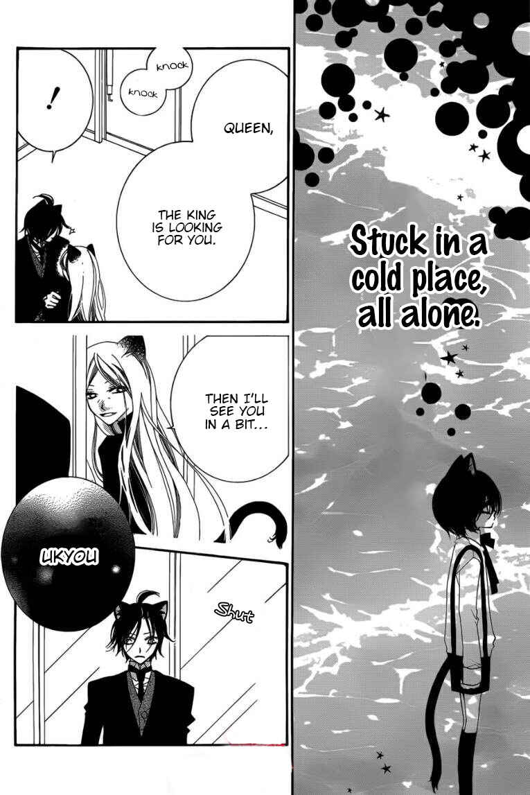 Page 11 Chapter 49 Monochrome Shounen Shoujo