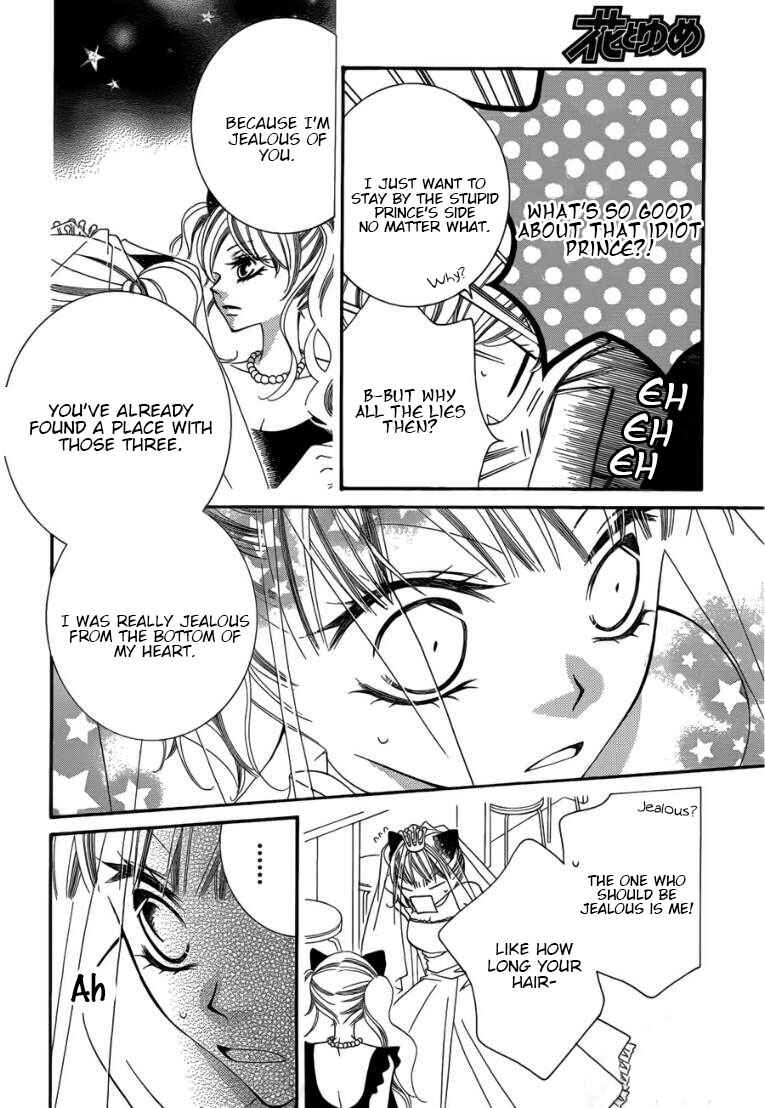 Page 15 Chapter 49 Monochrome Shounen Shoujo