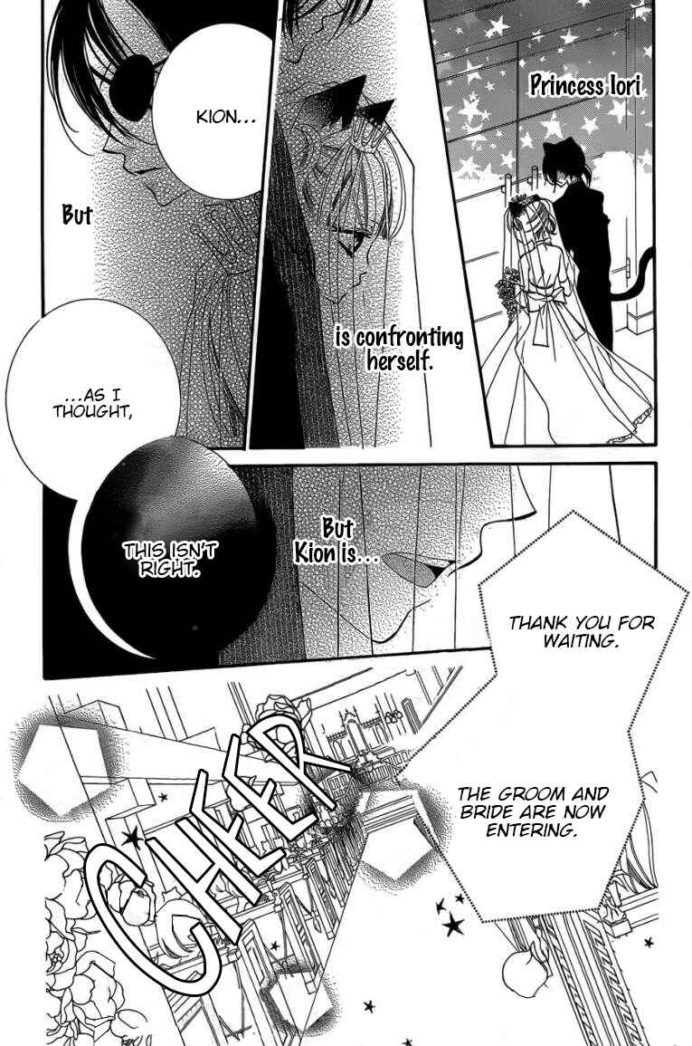 Page 18 Chapter 49 Monochrome Shounen Shoujo