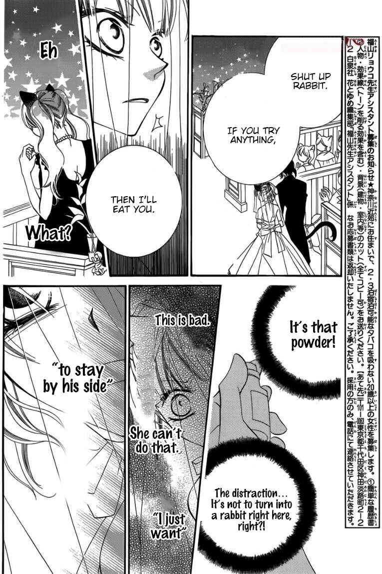 Page 19 Chapter 49 Monochrome Shounen Shoujo