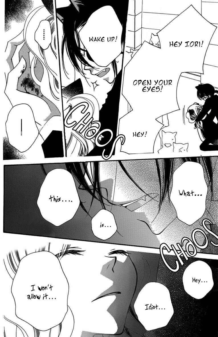 Page 26 Chapter 49 Monochrome Shounen Shoujo