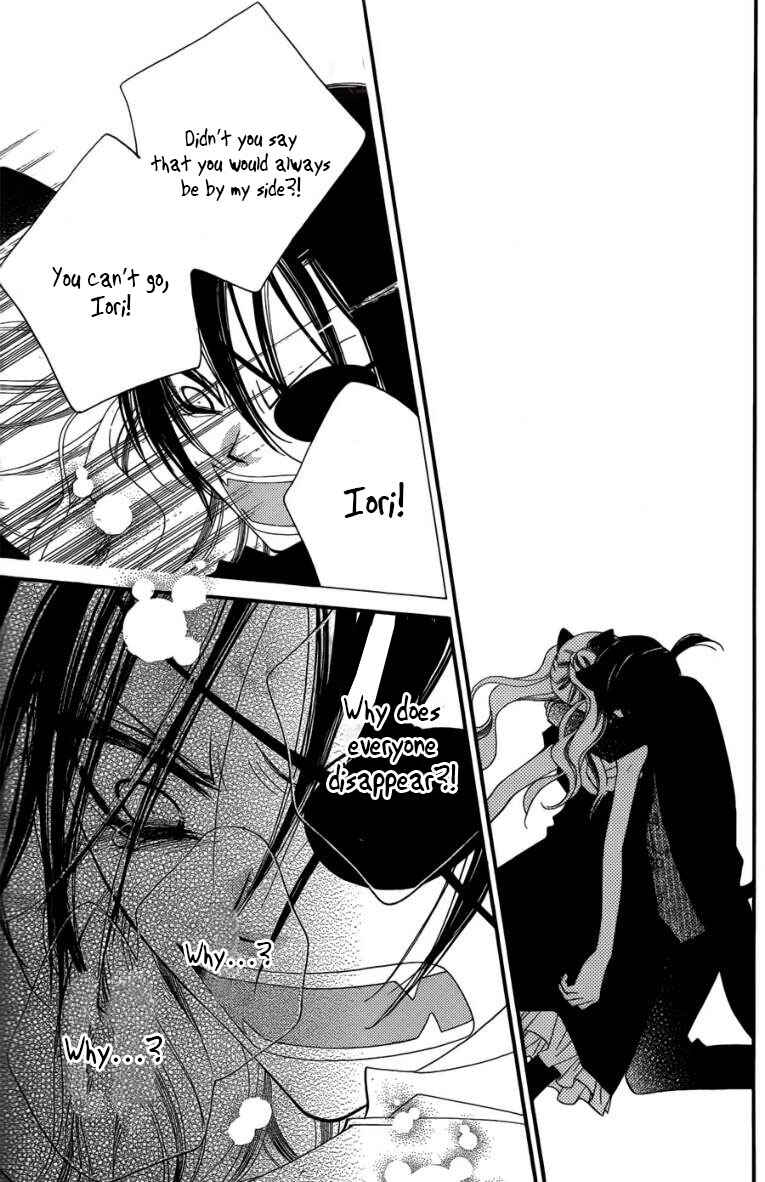 Page 27 Chapter 49 Monochrome Shounen Shoujo