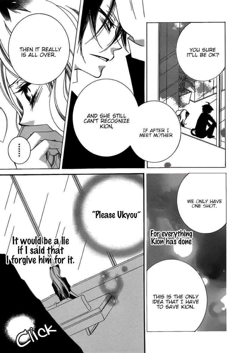 Page 8 Chapter 49 Monochrome Shounen Shoujo