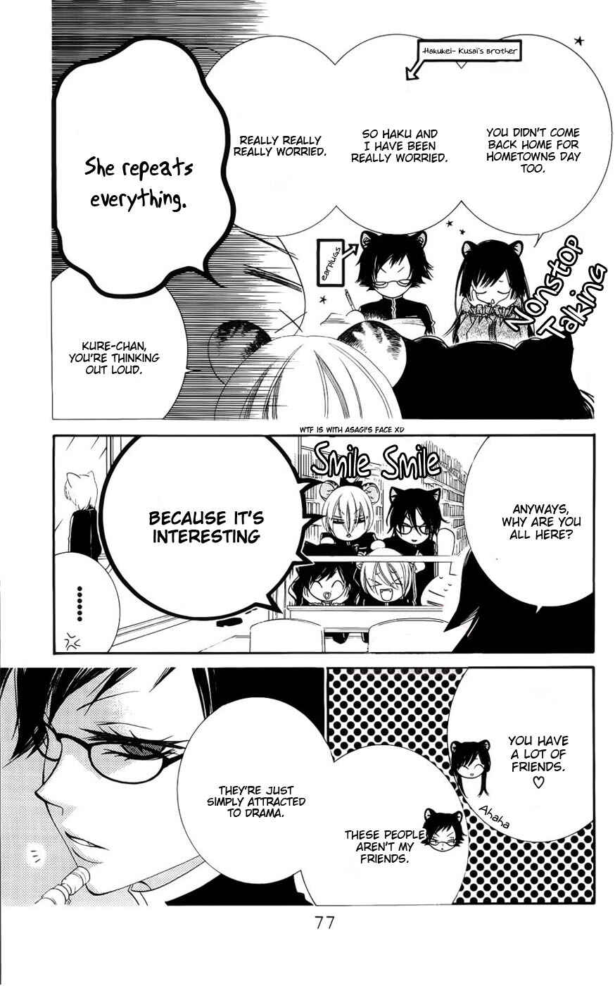 Page 13 Chapter 38 Monochrome Shounen Shoujo