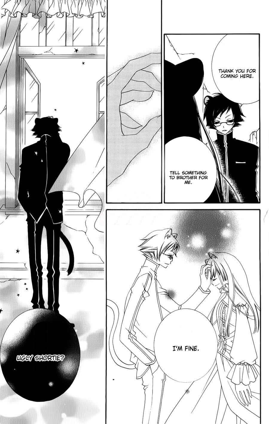Page 26 Chapter 38 Monochrome Shounen Shoujo