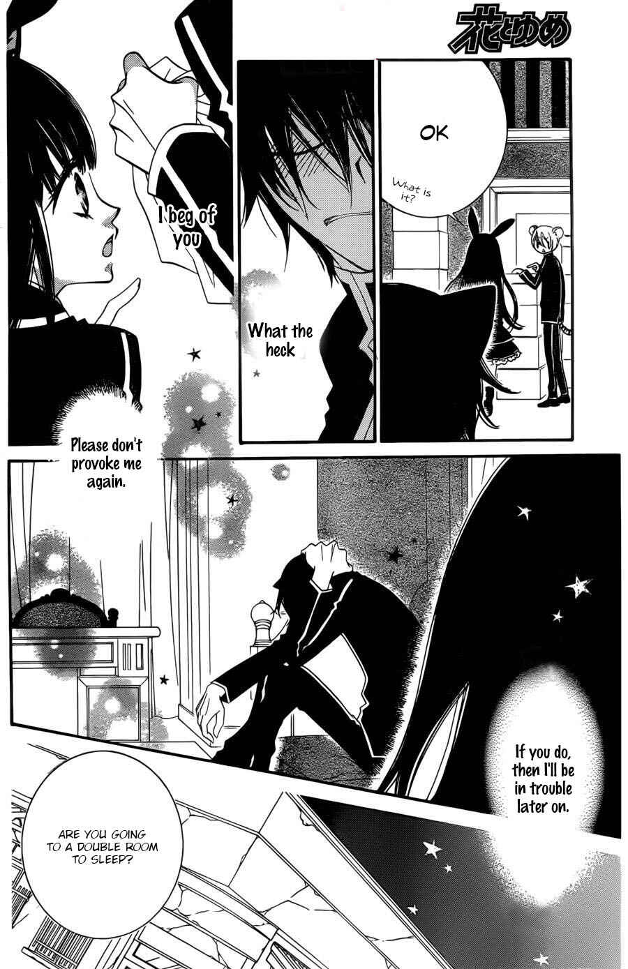 Page 14 Chapter 55 Monochrome Shounen Shoujo