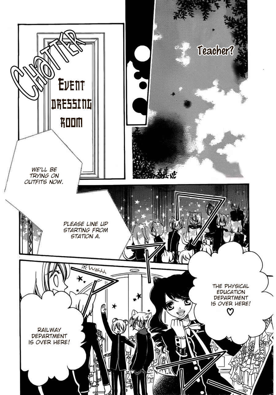 Page 18 Chapter 55 Monochrome Shounen Shoujo