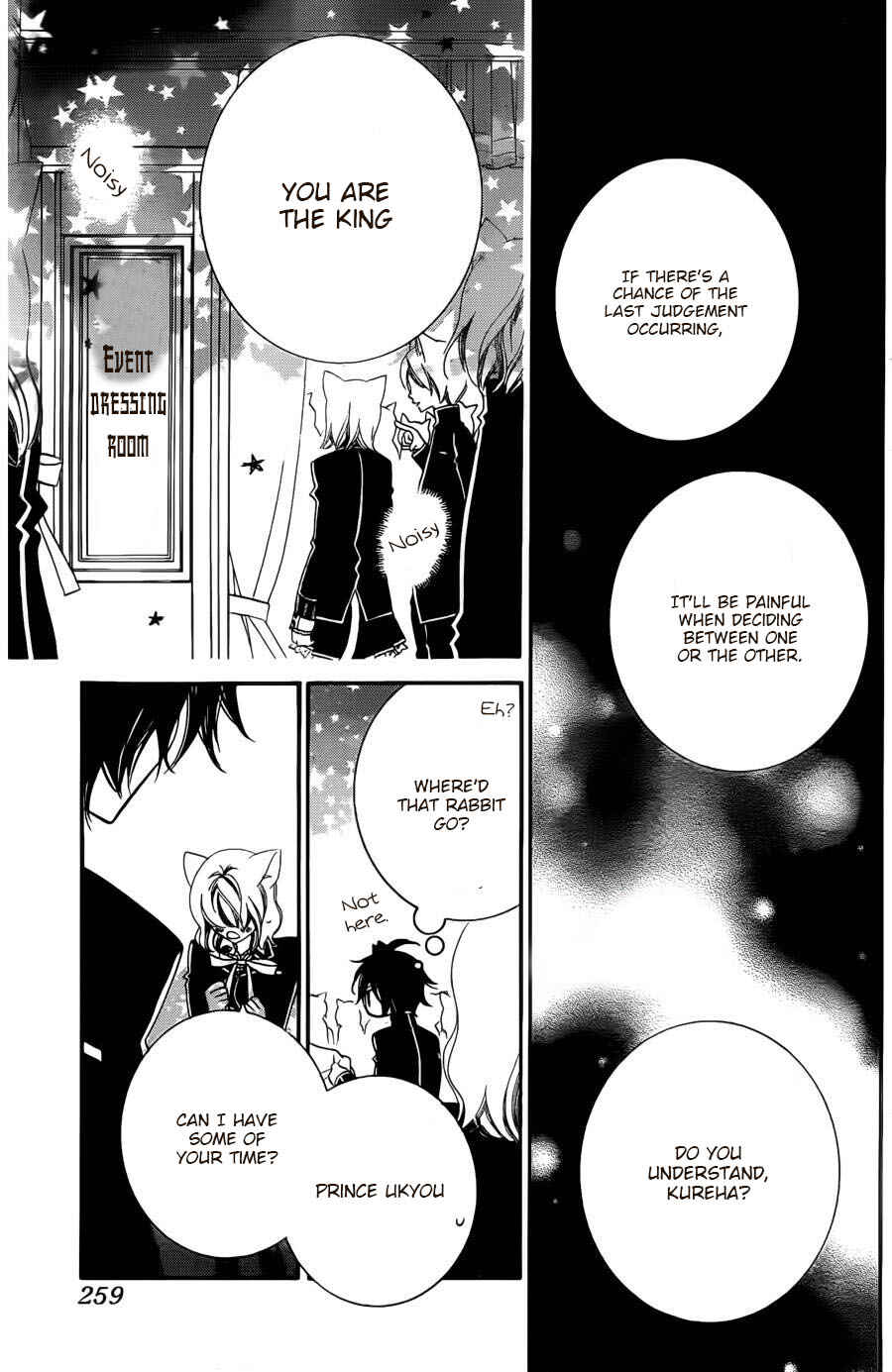 Page 21 Chapter 55 Monochrome Shounen Shoujo