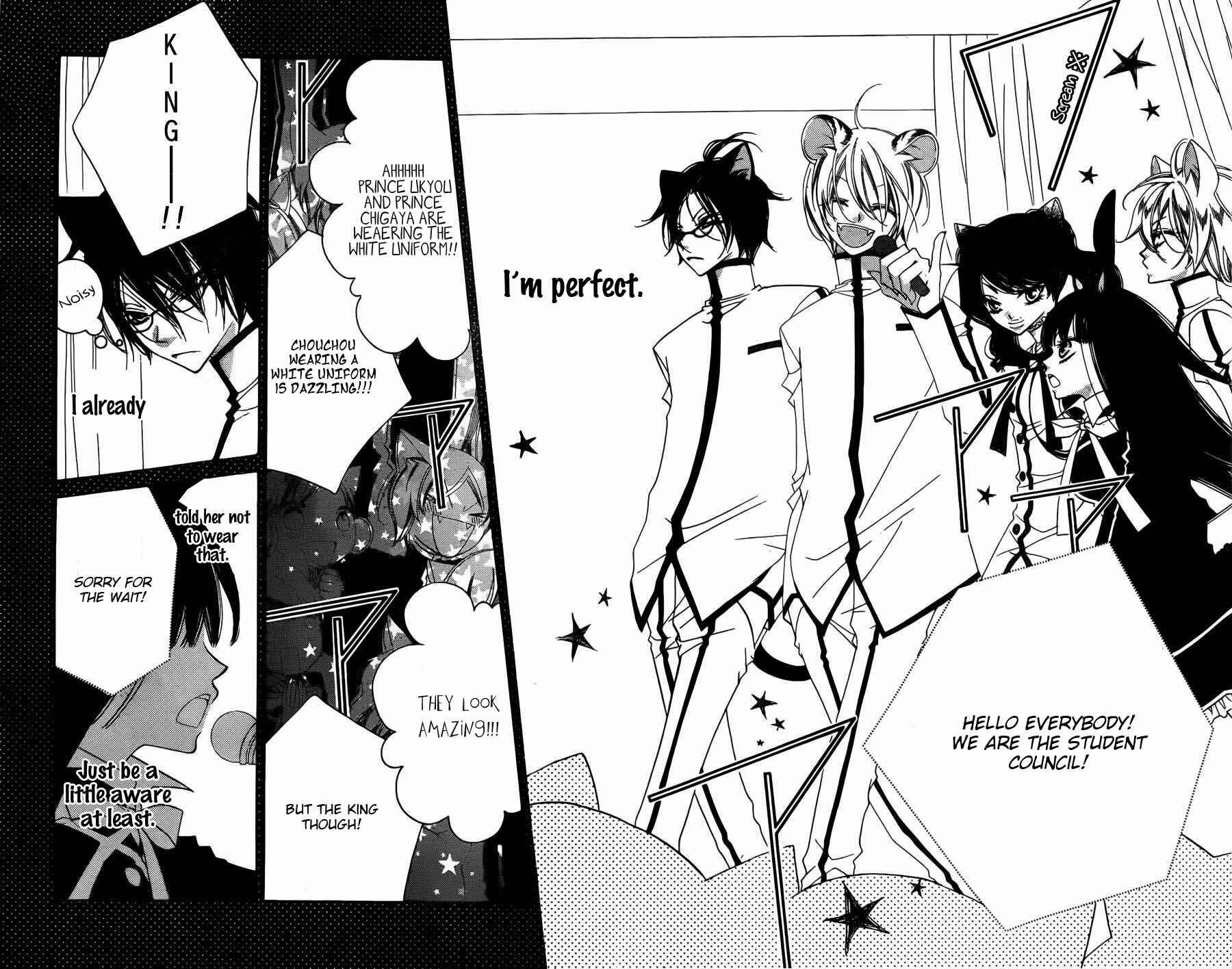 Page 3 Chapter 55 Monochrome Shounen Shoujo