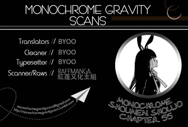 Page 31 Chapter 55 Monochrome Shounen Shoujo