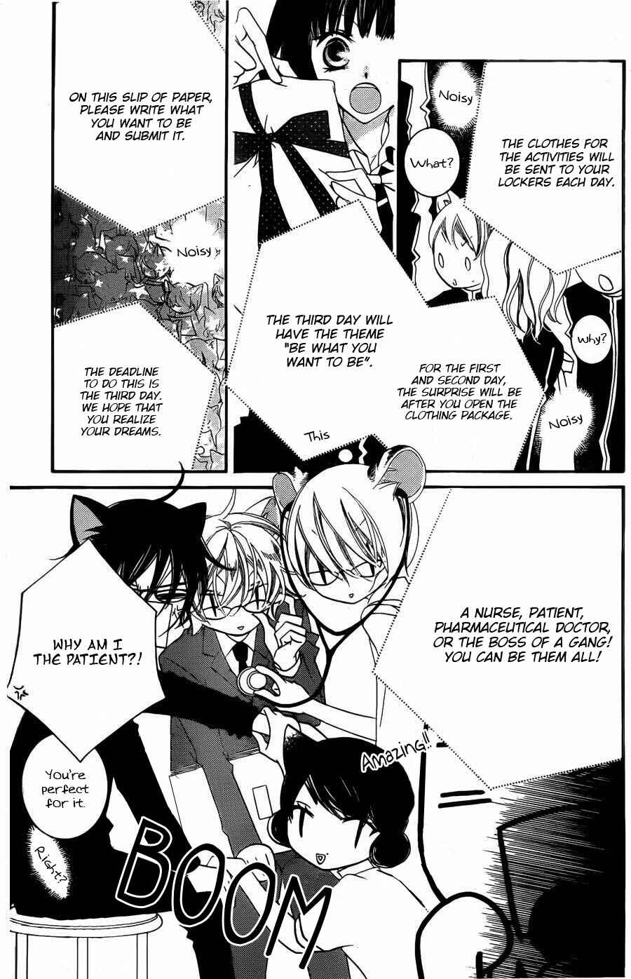 Page 5 Chapter 55 Monochrome Shounen Shoujo
