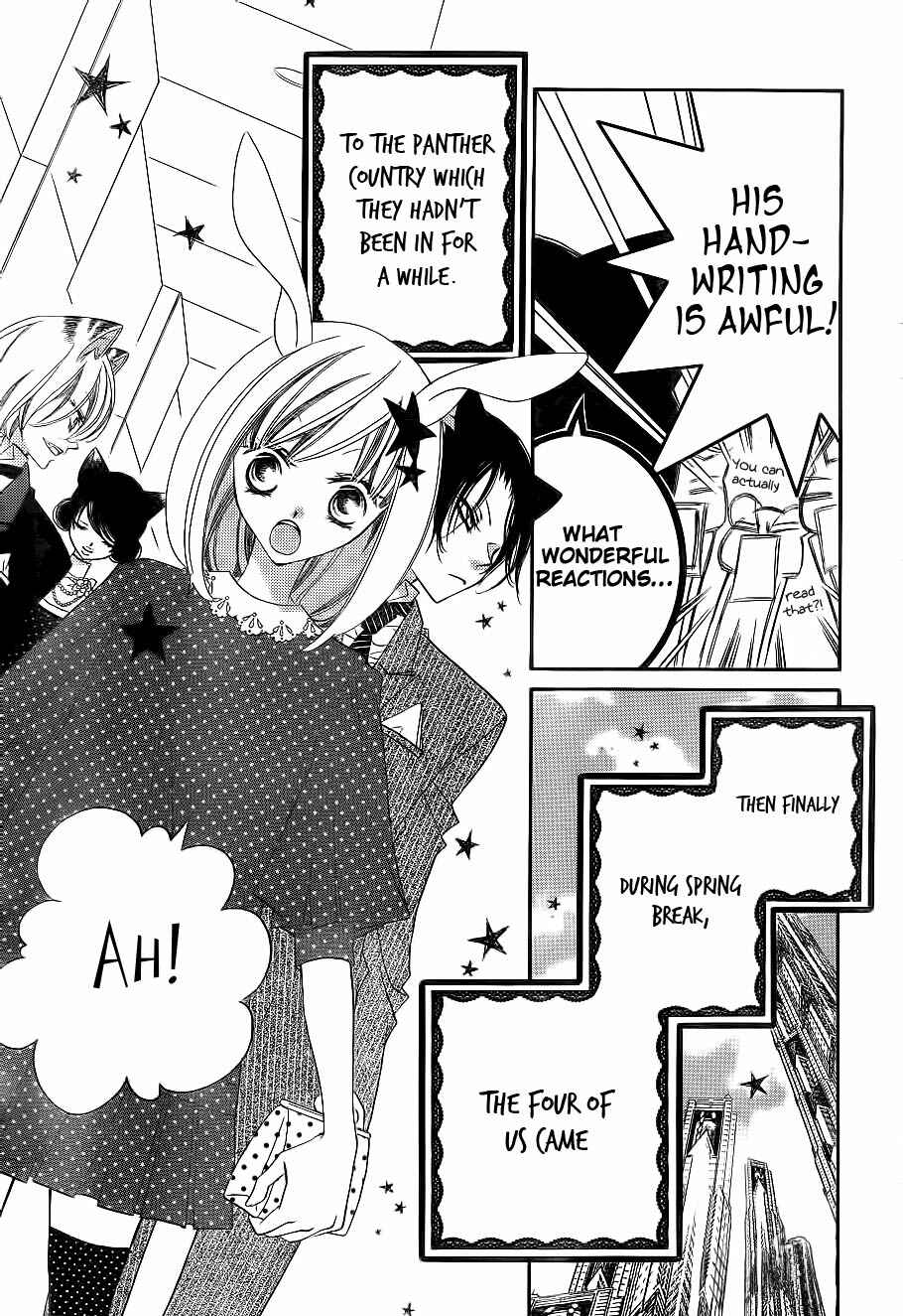 Page 11 Chapter 61 Monochrome Shounen Shoujo