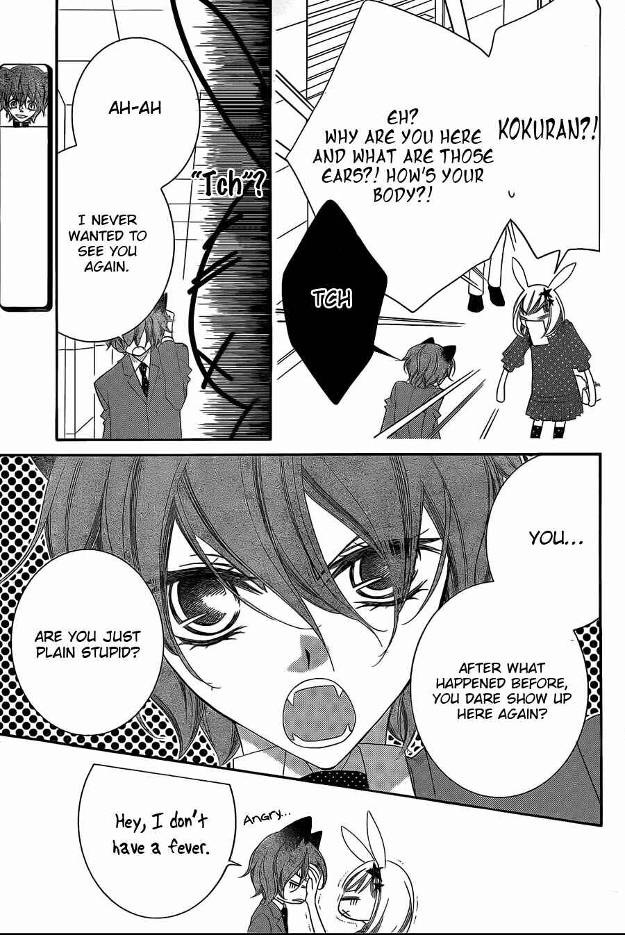Page 15 Chapter 61 Monochrome Shounen Shoujo