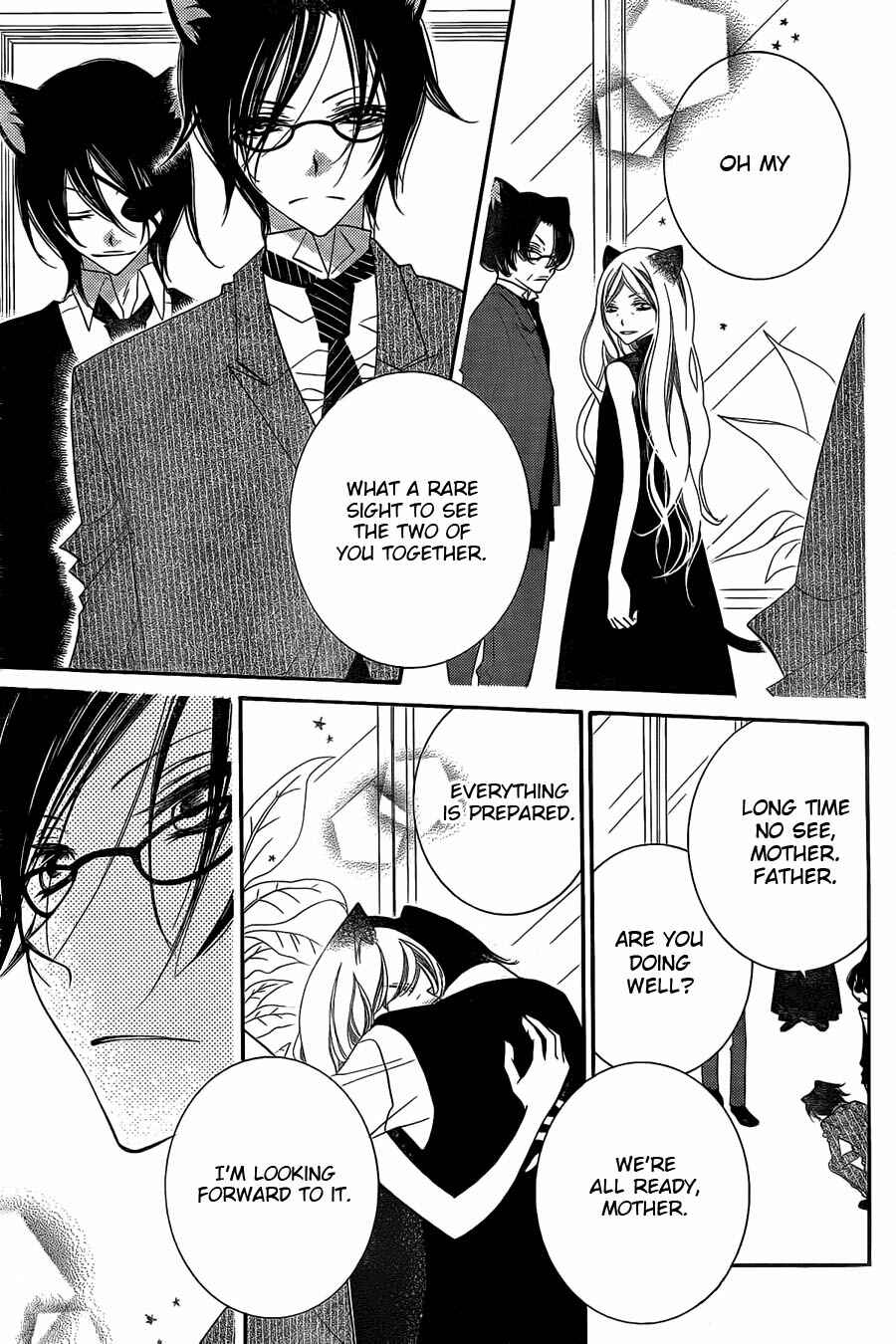 Page 19 Chapter 61 Monochrome Shounen Shoujo