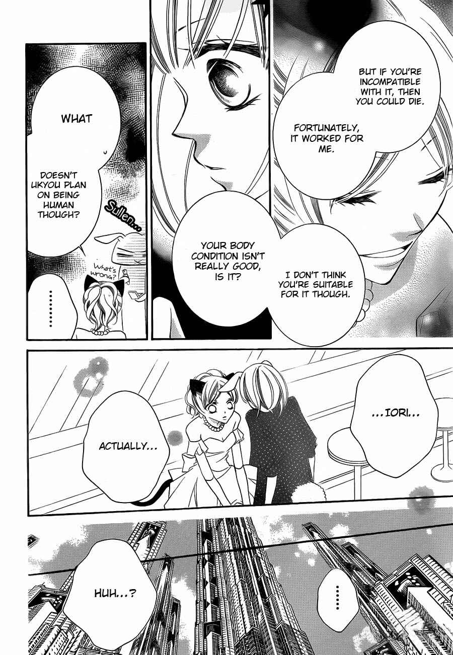 Page 24 Chapter 61 Monochrome Shounen Shoujo
