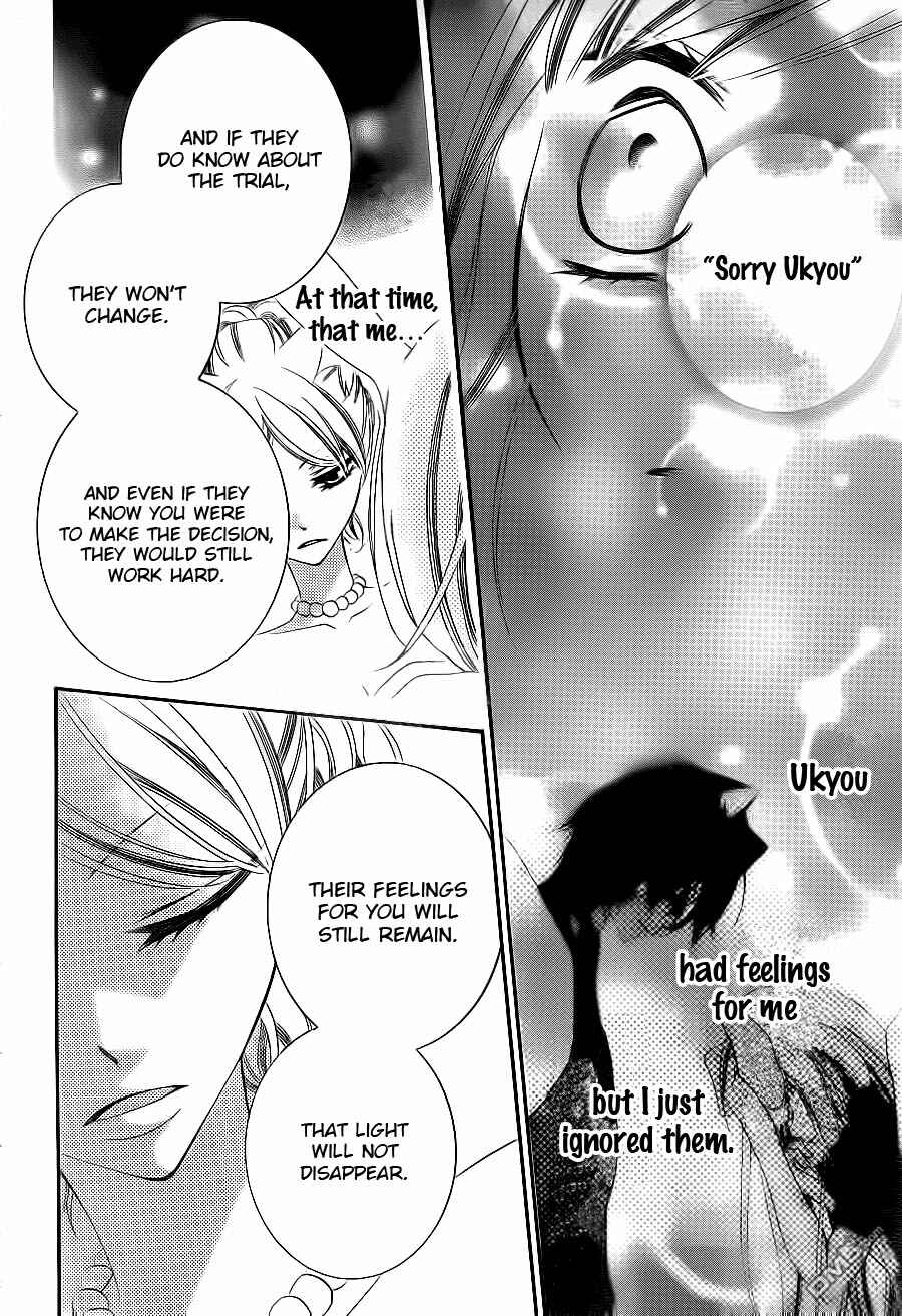 Page 26 Chapter 61 Monochrome Shounen Shoujo