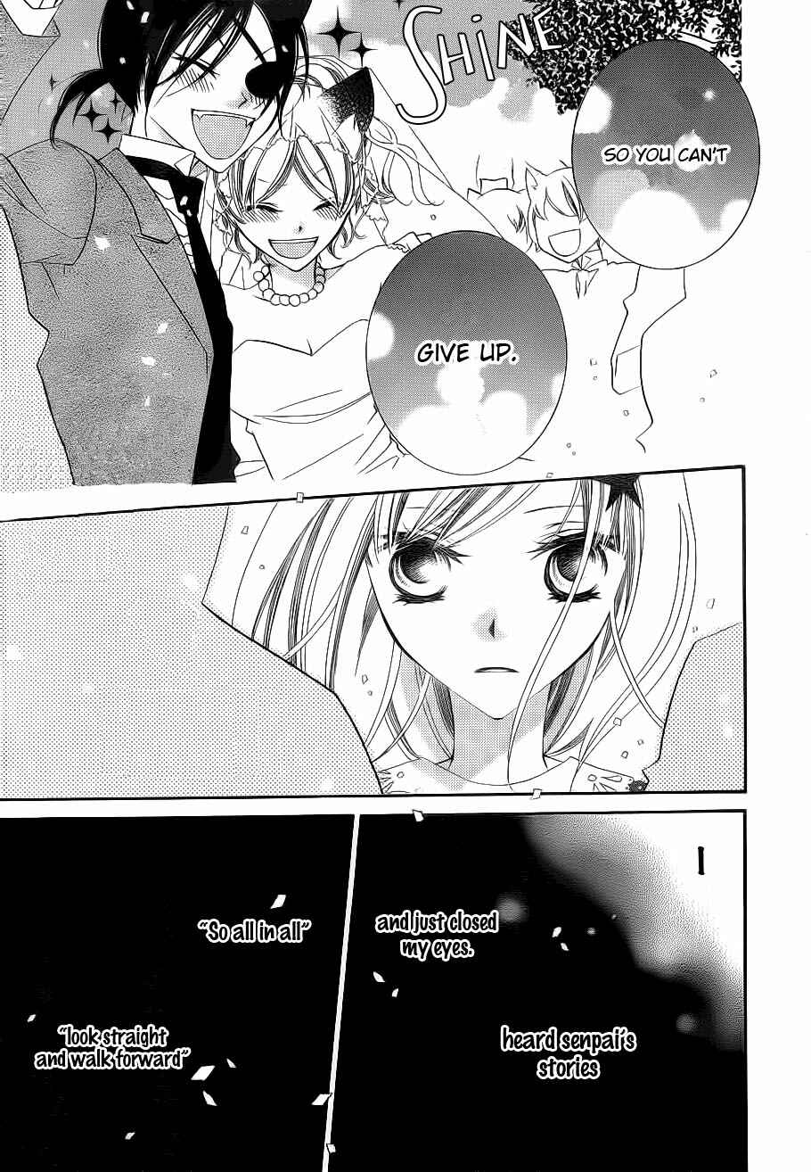 Page 27 Chapter 61 Monochrome Shounen Shoujo