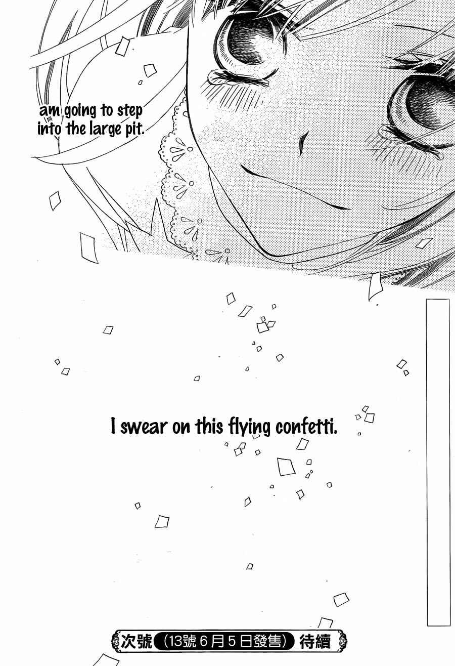 Page 32 Chapter 61 Monochrome Shounen Shoujo
