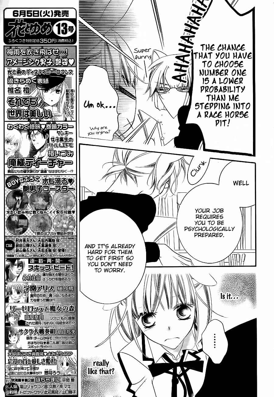 Page 9 Chapter 61 Monochrome Shounen Shoujo