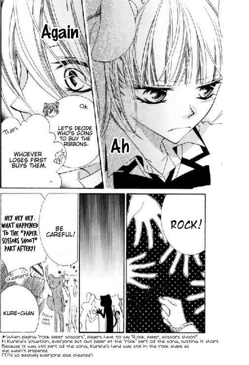 Page 13 Chapter 28 Monochrome Shounen Shoujo