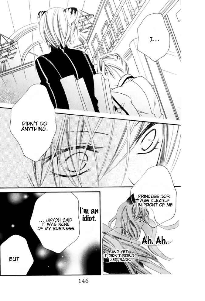 Page 17 Chapter 28 Monochrome Shounen Shoujo