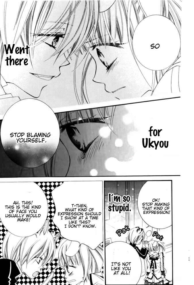 Page 19 Chapter 28 Monochrome Shounen Shoujo