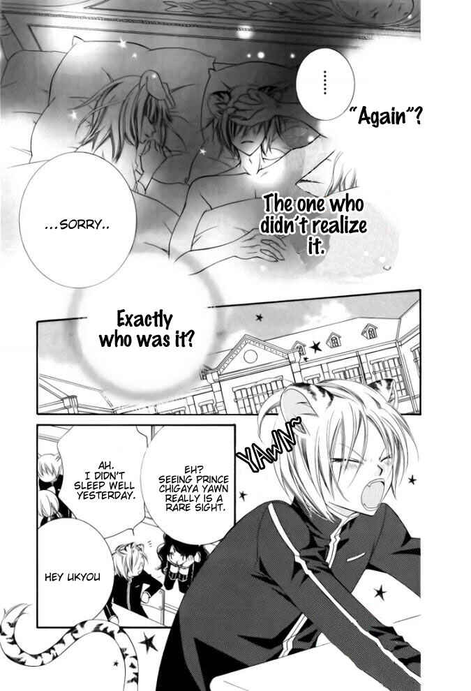 Page 22 Chapter 28 Monochrome Shounen Shoujo