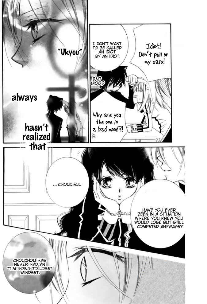 Page 23 Chapter 28 Monochrome Shounen Shoujo