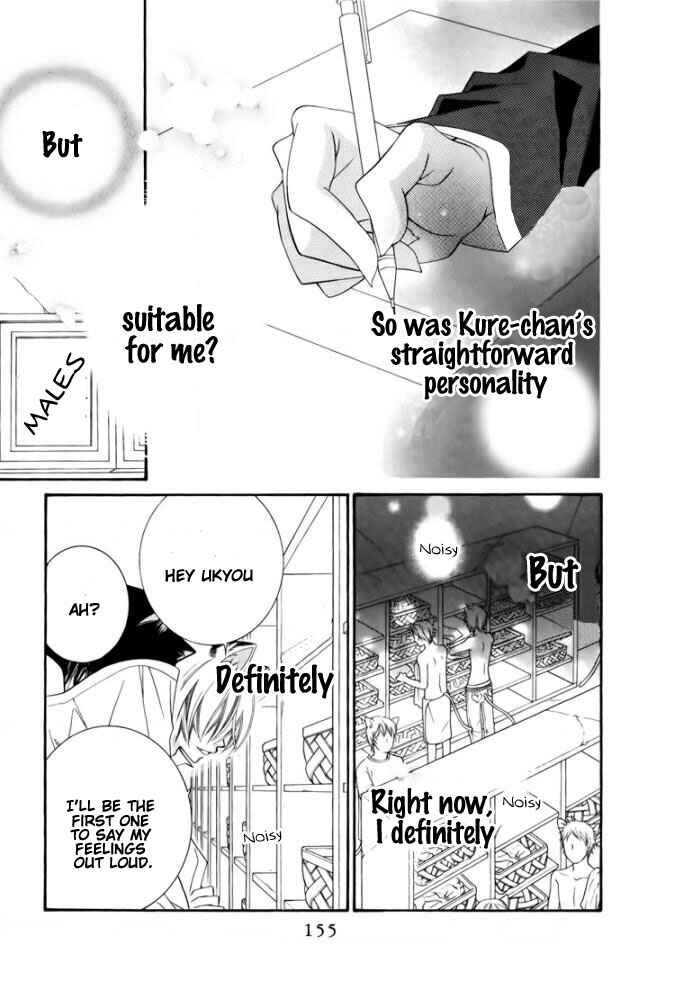 Page 26 Chapter 28 Monochrome Shounen Shoujo