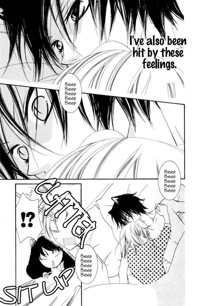 Page 3 Chapter 28 Monochrome Shounen Shoujo