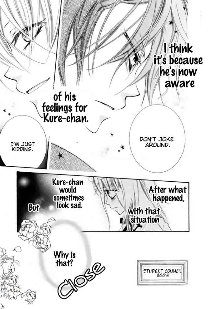 Page 6 Chapter 28 Monochrome Shounen Shoujo