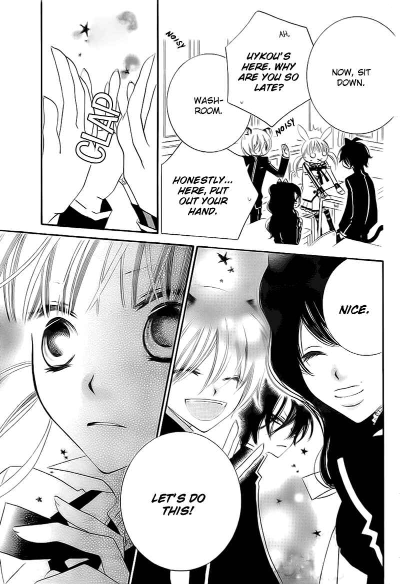 Page 11 Chapter 69 Monochrome Shounen Shoujo
